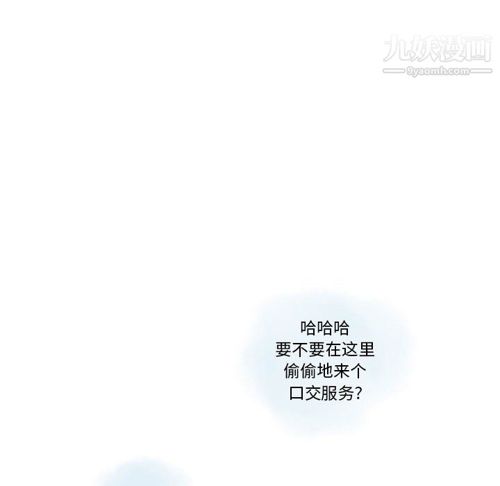 《情事物语 Original》漫画最新章节第17话免费下拉式在线观看章节第【35】张图片