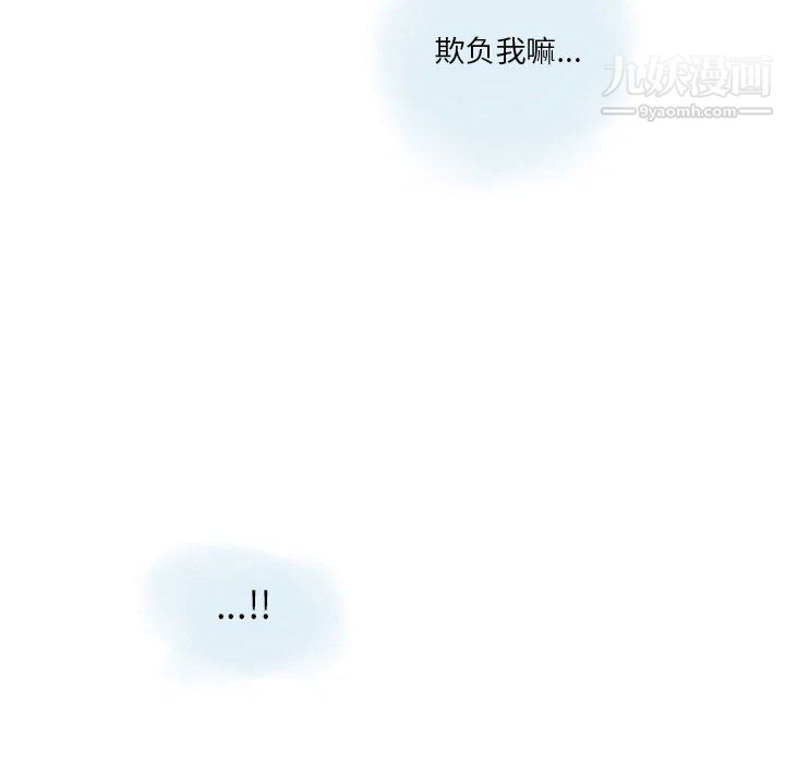 《情事物语 Original》漫画最新章节第17话免费下拉式在线观看章节第【61】张图片