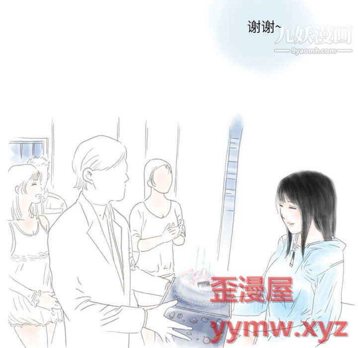 《情事物语 Original》漫画最新章节第17话免费下拉式在线观看章节第【56】张图片