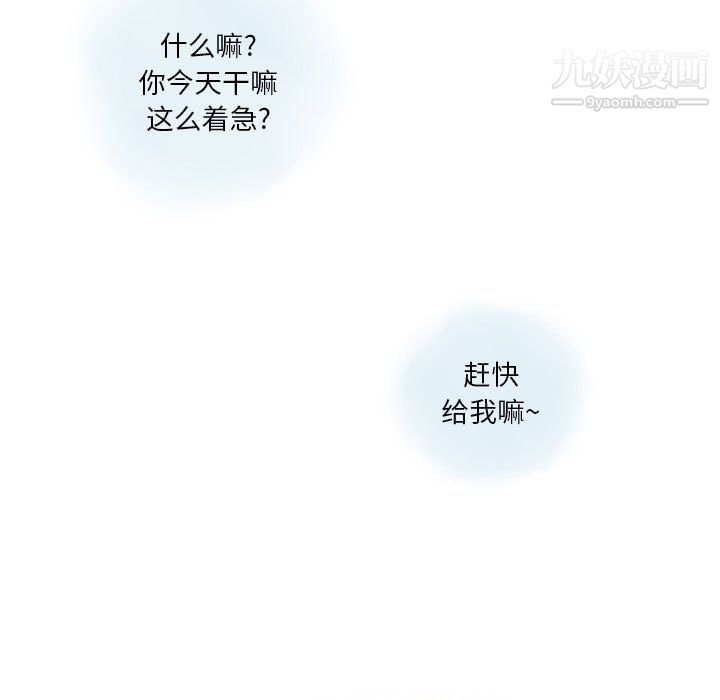 《情事物语 Original》漫画最新章节第17话免费下拉式在线观看章节第【58】张图片