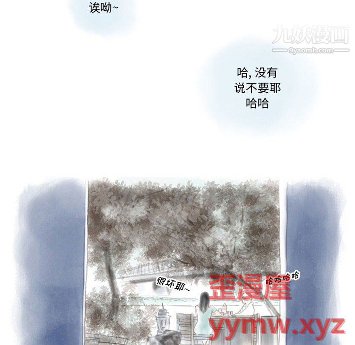 《情事物语 Original》漫画最新章节第17话免费下拉式在线观看章节第【36】张图片