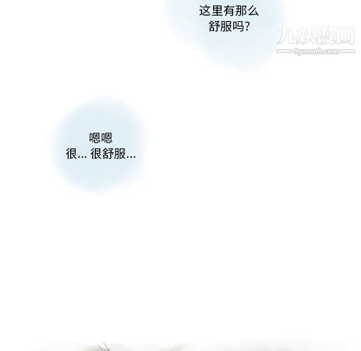 《情事物语 Original》漫画最新章节第17话免费下拉式在线观看章节第【28】张图片