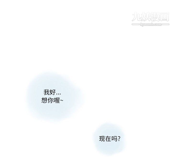 《情事物语 Original》漫画最新章节第17话免费下拉式在线观看章节第【17】张图片