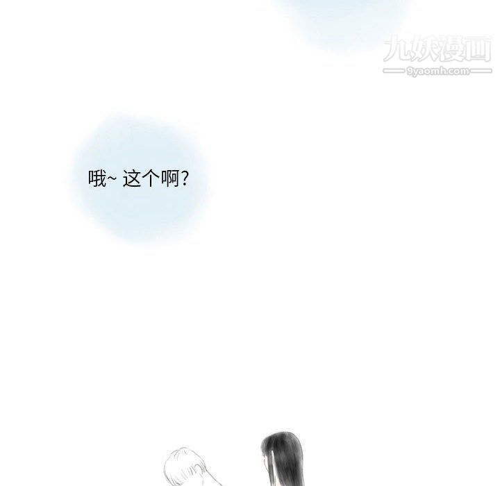 《情事物语 Original》漫画最新章节第17话免费下拉式在线观看章节第【51】张图片