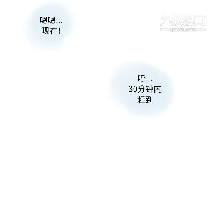 《情事物语 Original》漫画最新章节第17话免费下拉式在线观看章节第【18】张图片