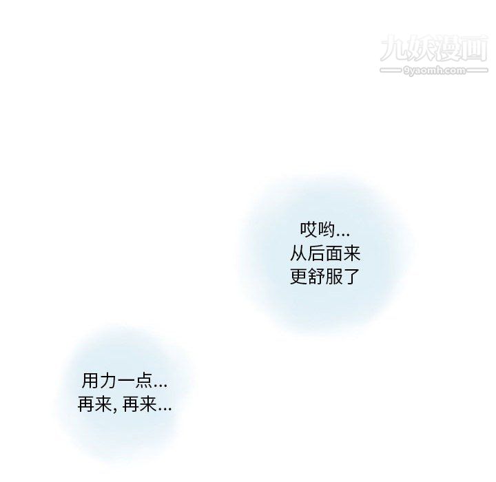 《情事物语 Original》漫画最新章节第17话免费下拉式在线观看章节第【11】张图片