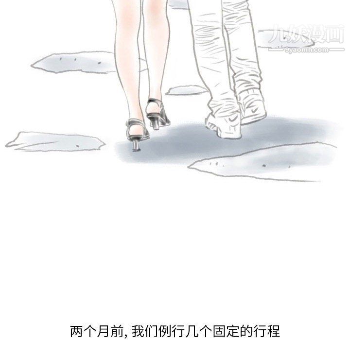 《情事物语 Original》漫画最新章节第17话免费下拉式在线观看章节第【43】张图片