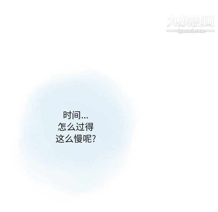 《情事物语 Original》漫画最新章节第17话免费下拉式在线观看章节第【31】张图片