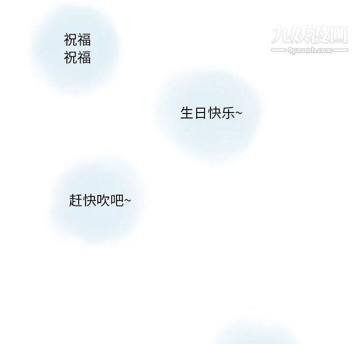 《情事物语 Original》漫画最新章节第17话免费下拉式在线观看章节第【55】张图片