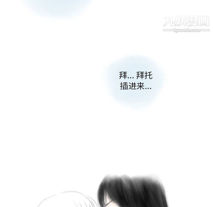 《情事物语 Original》漫画最新章节第17话免费下拉式在线观看章节第【45】张图片