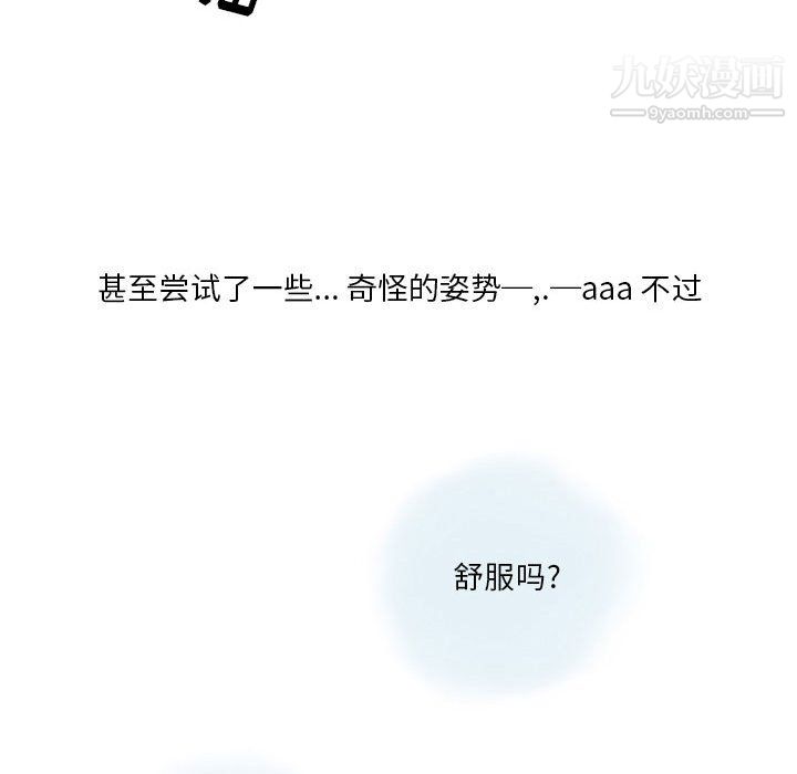 《情事物语 Original》漫画最新章节第19话免费下拉式在线观看章节第【60】张图片