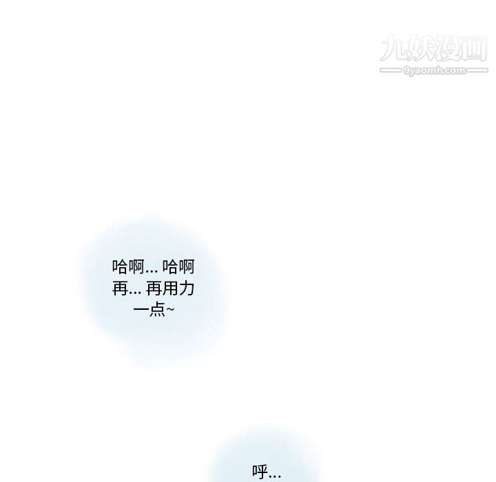 《情事物语 Original》漫画最新章节第19话免费下拉式在线观看章节第【47】张图片