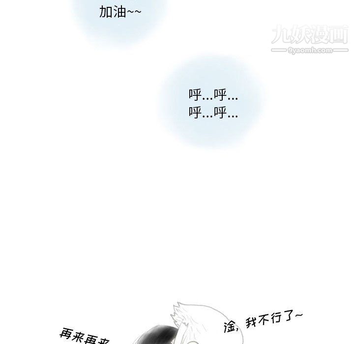 《情事物语 Original》漫画最新章节第19话免费下拉式在线观看章节第【51】张图片