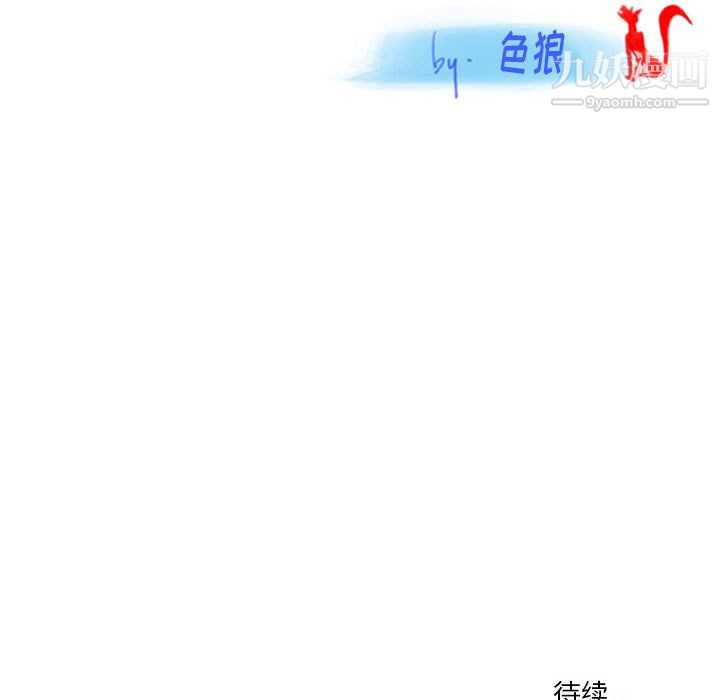 《情事物语 Original》漫画最新章节第19话免费下拉式在线观看章节第【73】张图片