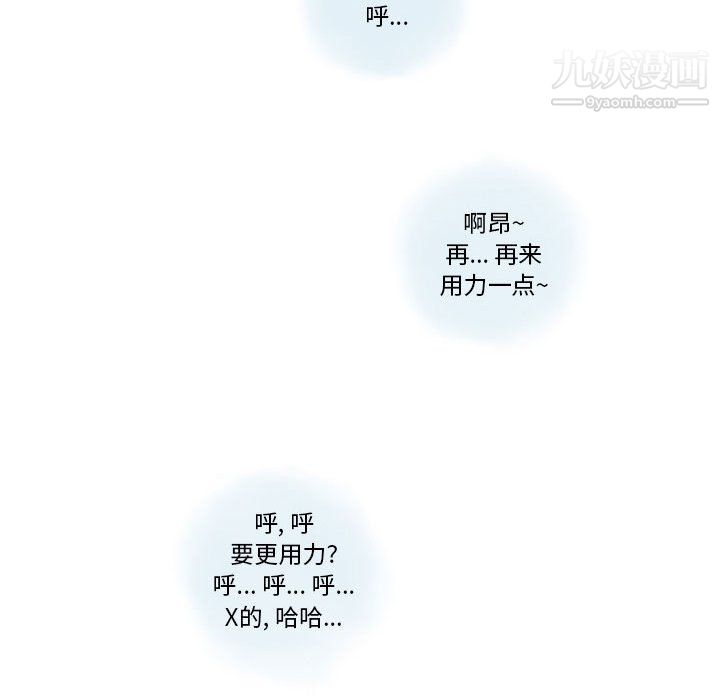 《情事物语 Original》漫画最新章节第19话免费下拉式在线观看章节第【48】张图片