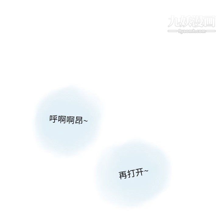 《情事物语 Original》漫画最新章节第19话免费下拉式在线观看章节第【65】张图片