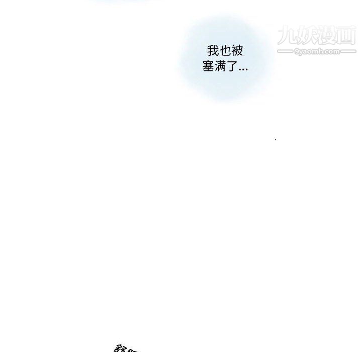 《情事物语 Original》漫画最新章节第19话免费下拉式在线观看章节第【58】张图片