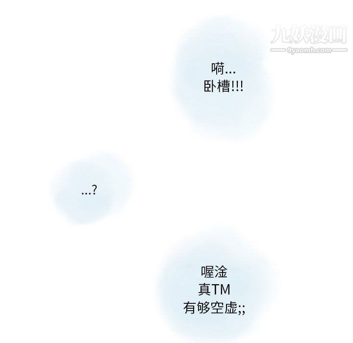 《情事物语 Original》漫画最新章节第19话免费下拉式在线观看章节第【28】张图片