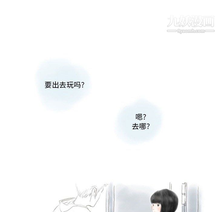 《情事物语 Original》漫画最新章节第19话免费下拉式在线观看章节第【6】张图片