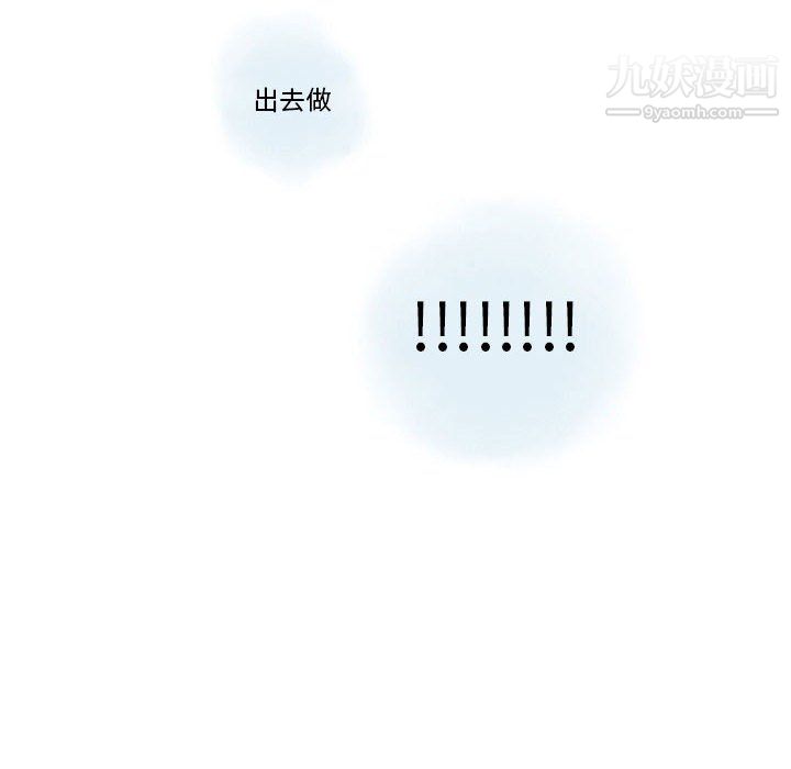 《情事物语 Original》漫画最新章节第19话免费下拉式在线观看章节第【72】张图片