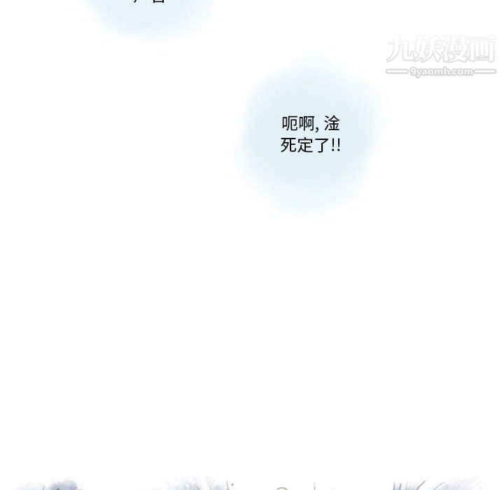 《情事物语 Original》漫画最新章节第19话免费下拉式在线观看章节第【32】张图片