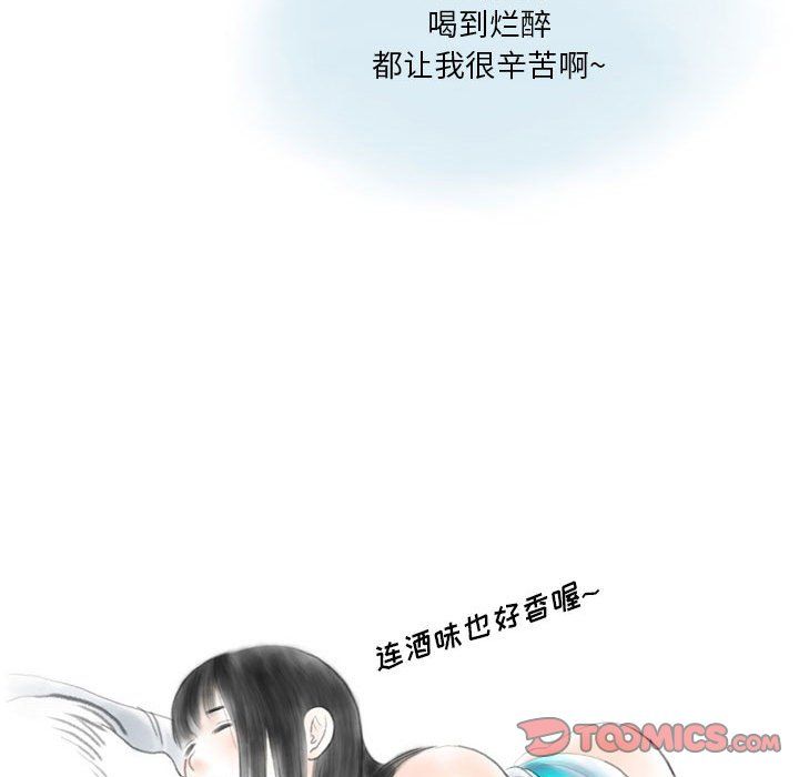 《情事物语 Original》漫画最新章节第22话免费下拉式在线观看章节第【26】张图片