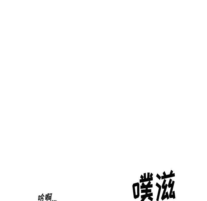 《情事物语 Original》漫画最新章节第22话免费下拉式在线观看章节第【43】张图片