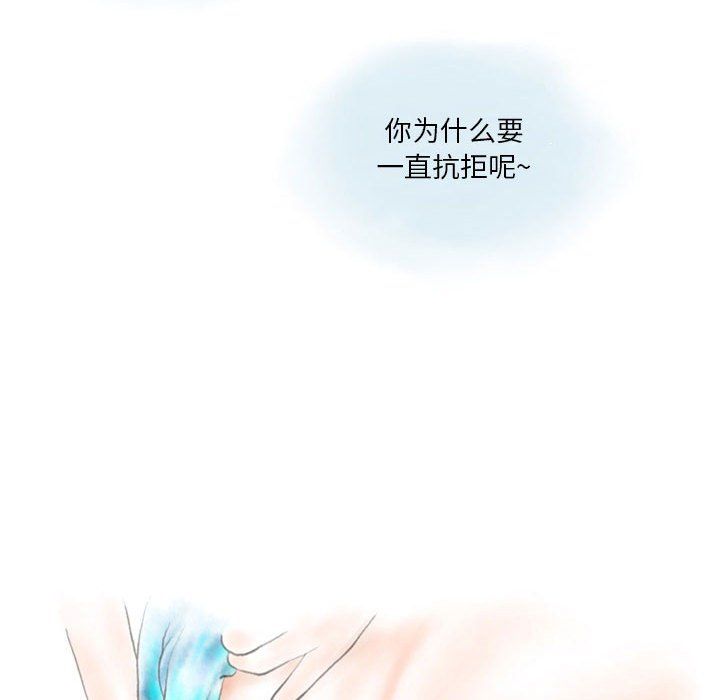 《情事物语 Original》漫画最新章节第22话免费下拉式在线观看章节第【29】张图片