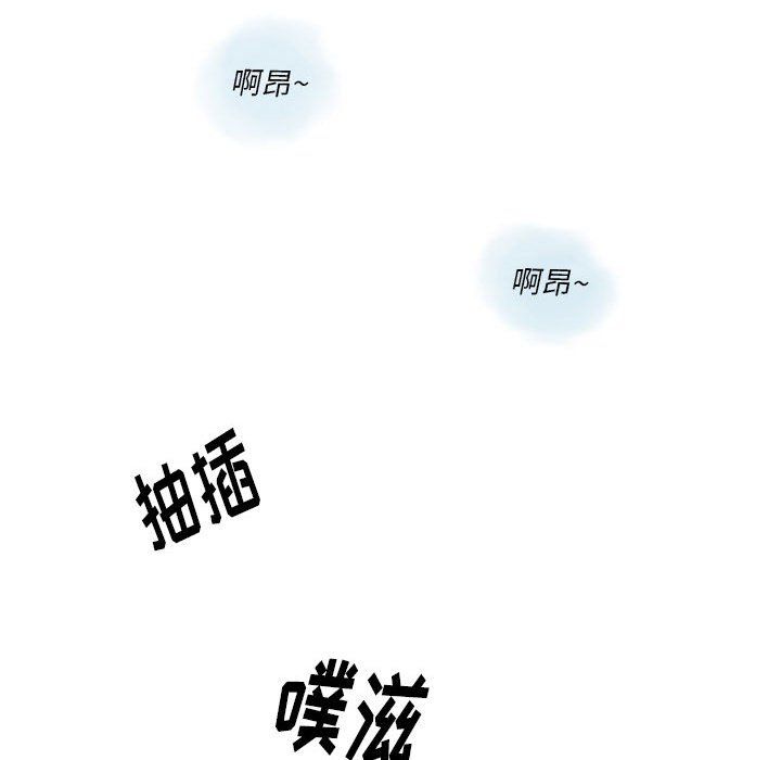 《情事物语 Original》漫画最新章节第22话免费下拉式在线观看章节第【47】张图片