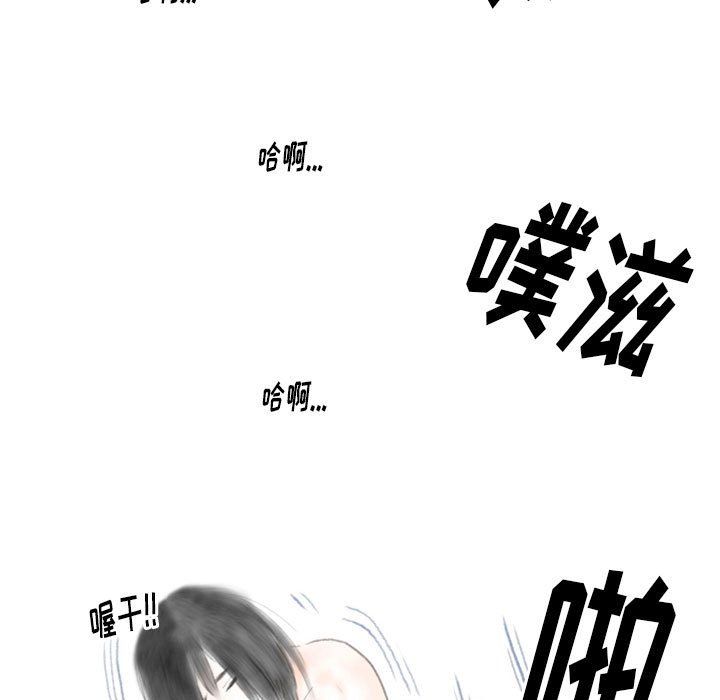 《情事物语 Original》漫画最新章节第22话免费下拉式在线观看章节第【44】张图片