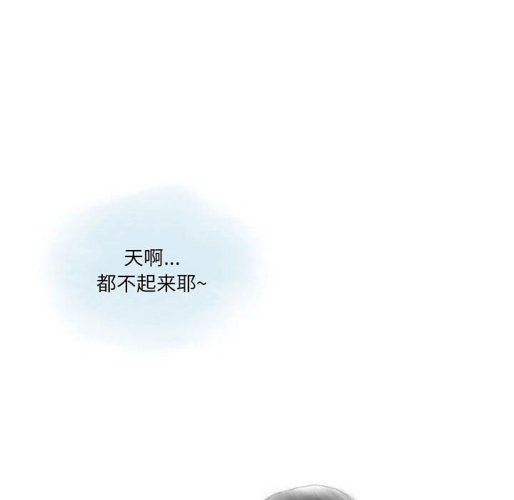 《情事物语 Original》漫画最新章节第22话免费下拉式在线观看章节第【6】张图片