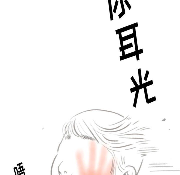 《情事物语 Original》漫画最新章节第22话免费下拉式在线观看章节第【21】张图片