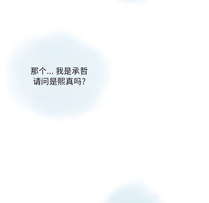 《情事物语 Original》漫画最新章节第23话免费下拉式在线观看章节第【63】张图片