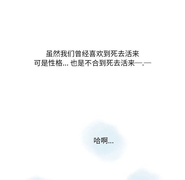 《情事物语 Original》漫画最新章节第23话免费下拉式在线观看章节第【13】张图片