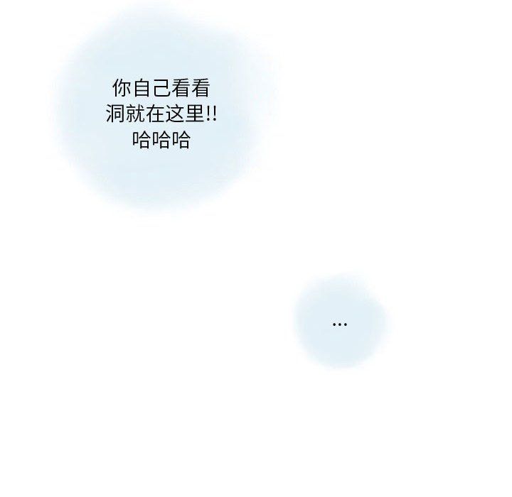 《情事物语 Original》漫画最新章节第23话免费下拉式在线观看章节第【35】张图片