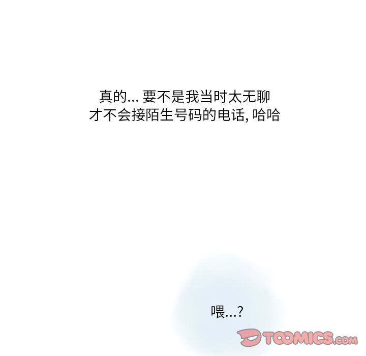 《情事物语 Original》漫画最新章节第23话免费下拉式在线观看章节第【62】张图片