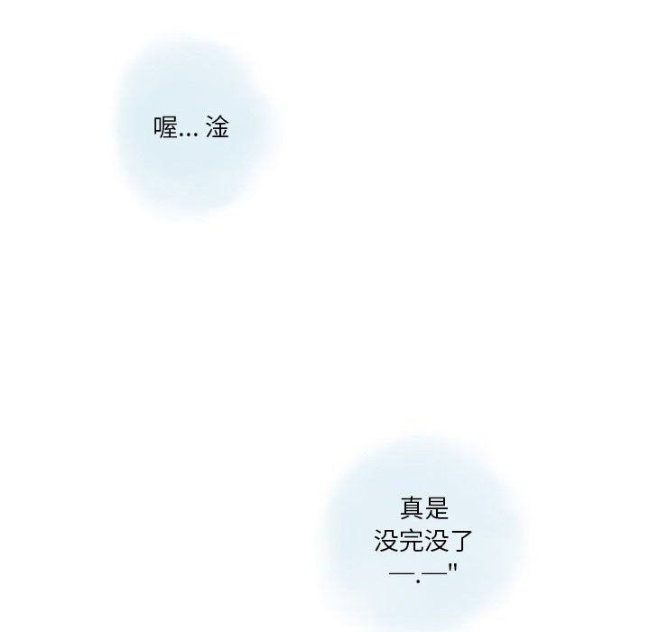 《情事物语 Original》漫画最新章节第23话免费下拉式在线观看章节第【7】张图片