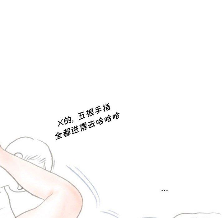 《情事物语 Original》漫画最新章节第23话免费下拉式在线观看章节第【36】张图片