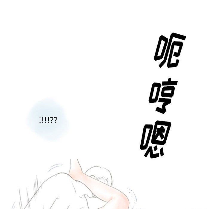 《情事物语 Original》漫画最新章节第23话免费下拉式在线观看章节第【40】张图片