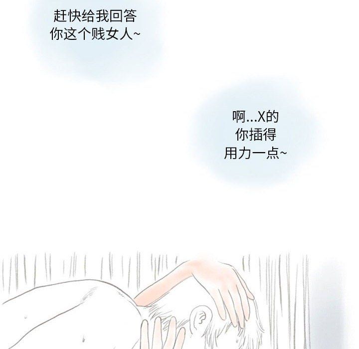 《情事物语 Original》漫画最新章节第23话免费下拉式在线观看章节第【19】张图片