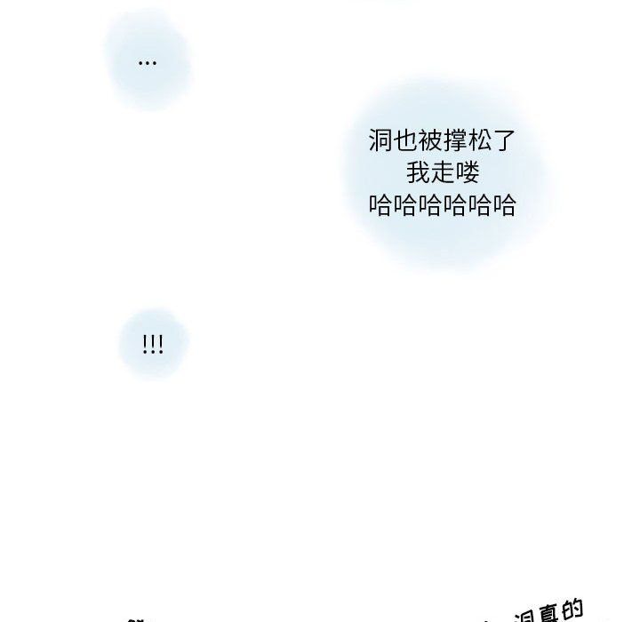 《情事物语 Original》漫画最新章节第23话免费下拉式在线观看章节第【51】张图片