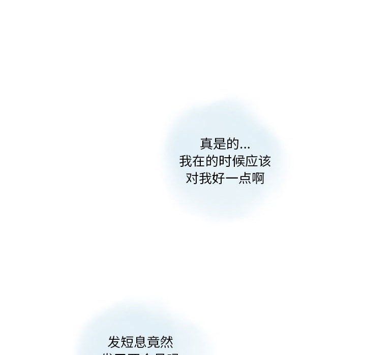 《情事物语 Original》漫画最新章节第23话免费下拉式在线观看章节第【10】张图片