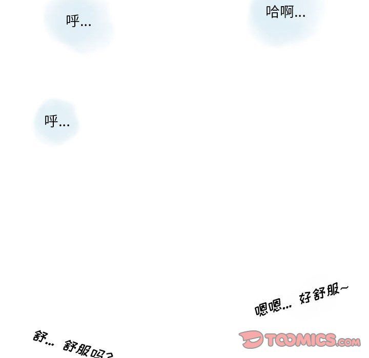 《情事物语 Original》漫画最新章节第23话免费下拉式在线观看章节第【14】张图片