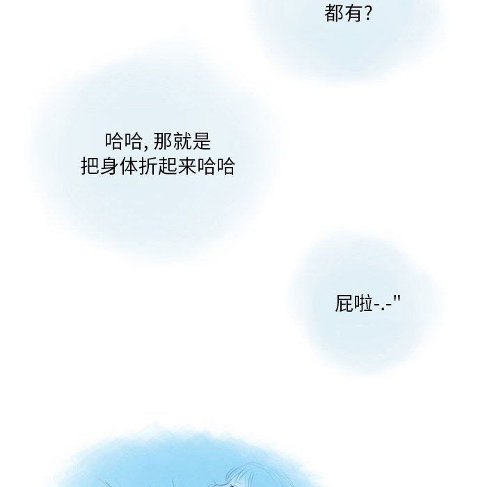 《情事物语 Original》漫画最新章节第25话免费下拉式在线观看章节第【43】张图片