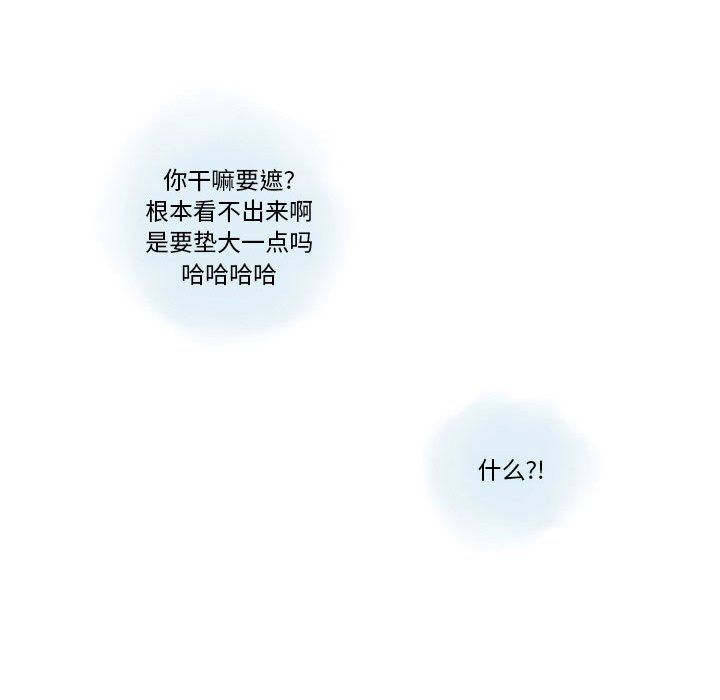 《情事物语 Original》漫画最新章节第25话免费下拉式在线观看章节第【21】张图片