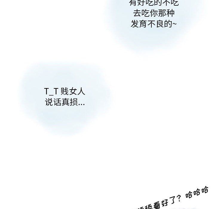 《情事物语 Original》漫画最新章节第25话免费下拉式在线观看章节第【29】张图片