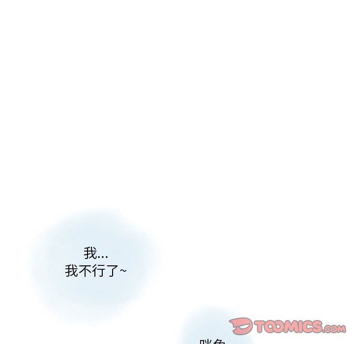 《情事物语 Original》漫画最新章节第25话免费下拉式在线观看章节第【62】张图片