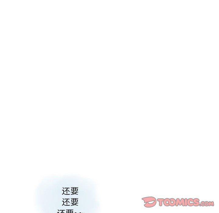 《情事物语 Original》漫画最新章节第25话免费下拉式在线观看章节第【38】张图片