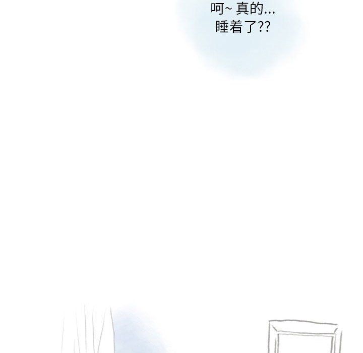 《情事物语 Original》漫画最新章节第25话免费下拉式在线观看章节第【46】张图片