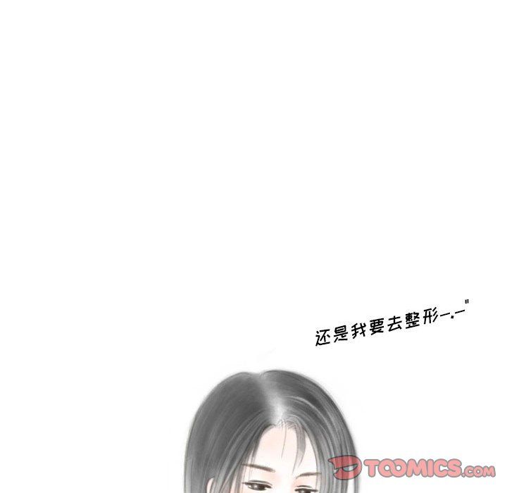 《情事物语 Original》漫画最新章节第25话免费下拉式在线观看章节第【14】张图片